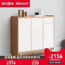 Genji Muyu all solid wood shoe cabinet water ash entrance cabinet Modern simple cabinet storage cabinet large-capacity foyer cabinet