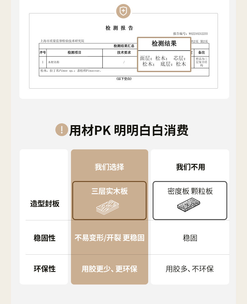 S03258-详情页-wrq_26.jpg