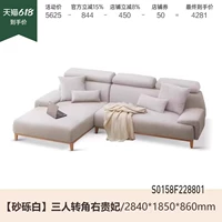 2,84 метра угловой угловой наложница (гравийный белый) (2840*1850*860 мм) S0158