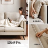 源氏木语 Кремовый диван для гостиной, современная и минималистичная белая ткань, наука и технология