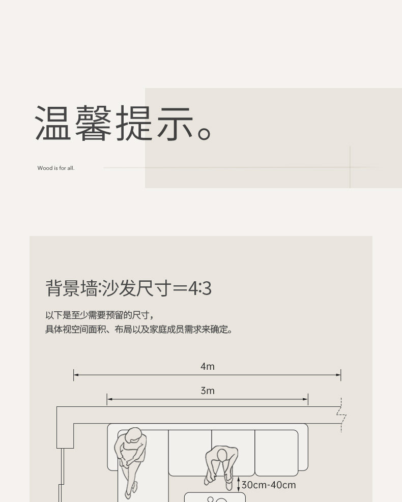 Мягкое кресло 源氏木语实木沙发椅客厅中古风单人椅家用阳台理查德休闲 𫔮靠背椅
