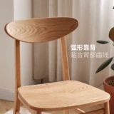 源氏木语 Обеденный стул из цельного дерева, домашний японский простой стул со спинкой, ресторанный журнал, обеденный стол, стул, стул, стул, табурет