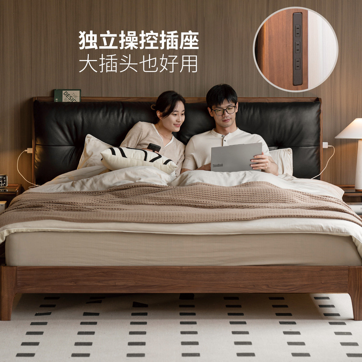 全实木床北欧黑胡桃：现代简约卧室里的轻奢享受，小户型也能拥有大床梦想！-实木床-淘宝百科网