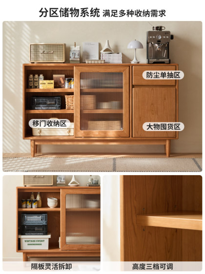 Genji Wood Language Solid Wood Sideboard for Dining Room, Ultra-Thin Storage Cabinet for Small Apartments, Cherry Wood Home Wall-Mounted Storage Cabinet