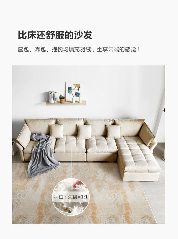 Genji gỗ ngôn ngữ kết hợp sofa vải hiện đại tối giản kích thước căn hộ sofa lông phong cách Bắc Âu đồ nội thất phòng khách - Ghế sô pha