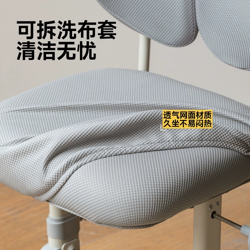 Genji Muyu детский обучающий стул для дома, стул для письма для учащихся начальной школы, корректирующий стул для сидения, регулируемый стул с ручным подъемником