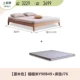 (Цвет входа в систему) Tatami + Mattress (8cmj76 - жесткий H2) y90b49