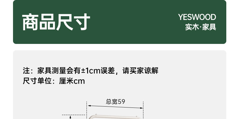 Y211I01-爬藤·推车_22.jpg