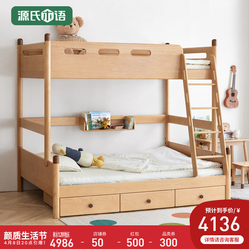 Genji wood full solid wood bunk bed Nordic oak bunk bed modern simple bunk bed mother bed