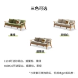 源氏木语 Ткань, японский современный и минималистичный диван для гостиной из натурального дерева