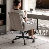 源氏木语电脑椅现代简约书房办公椅家用旋转椅靠背椅软包椅休闲椅