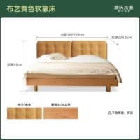 Ткань желтая мягкая кровать y00b94