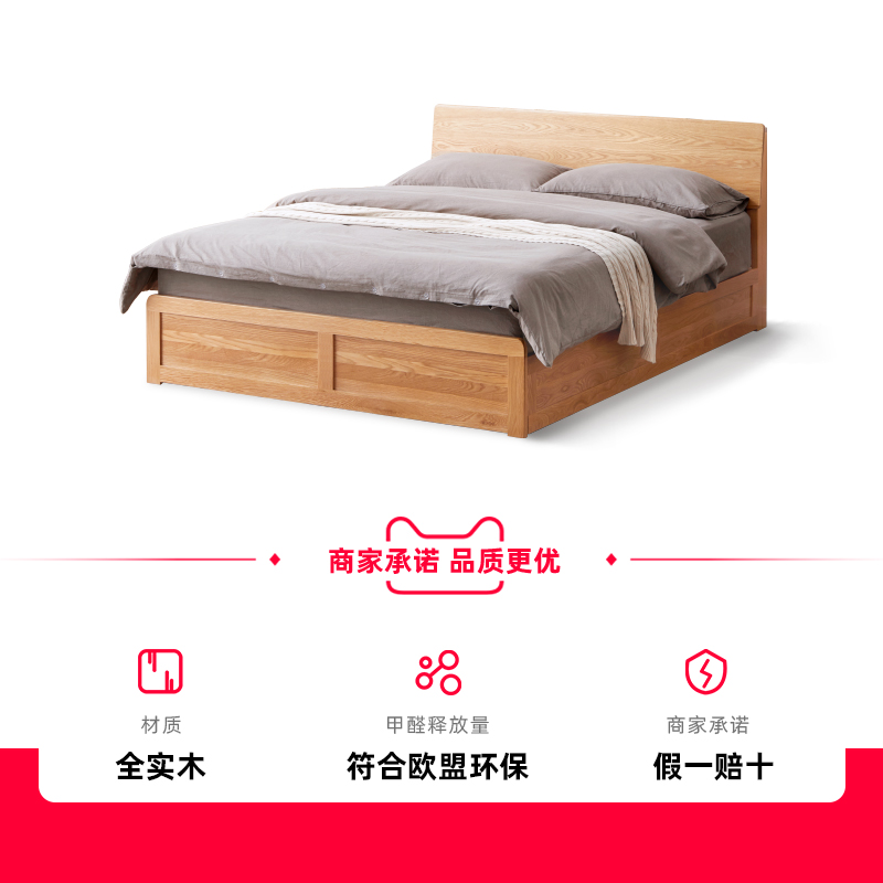 Genji Wooden Language Of Pure Solid Wood Cabinet Oak Bed 1 8 1 5 M