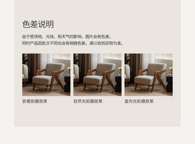 Мягкое кресло 源氏木语实木沙发椅客厅中古风单人椅家用阳台理查德休闲 𫔮靠背椅