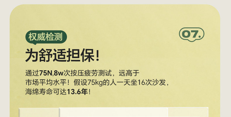 Y107H06-790详情页-有动图-上_23.jpg