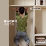 源氏木语 Шкаф из цельного дерева для дома, спальни, шкаф с раздвижной дверью, кремовый стиль, белый гардеробный шкаф