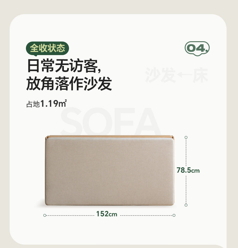 Y107H06-790详情页-有动图-上_14.jpg