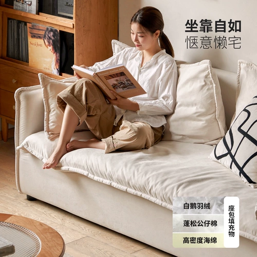 源氏木语 Ткань, кремовый съёмный белый диван для гостиной для домашнего использования