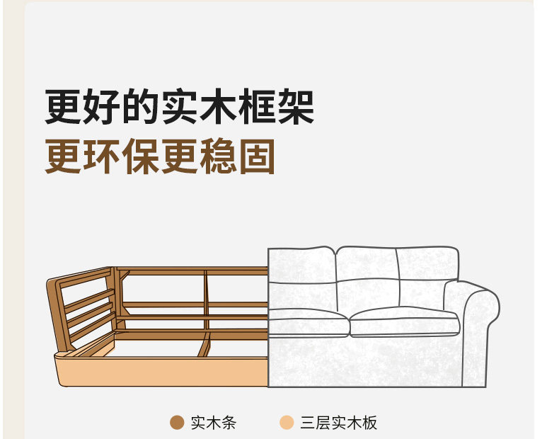 S05157-小U·沙发椅-详情页_19.jpg