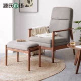 Диван, современная и минималистичная подставка для ног, универсальная система хранения для отдыха из натурального дерева, коробочка для хранения