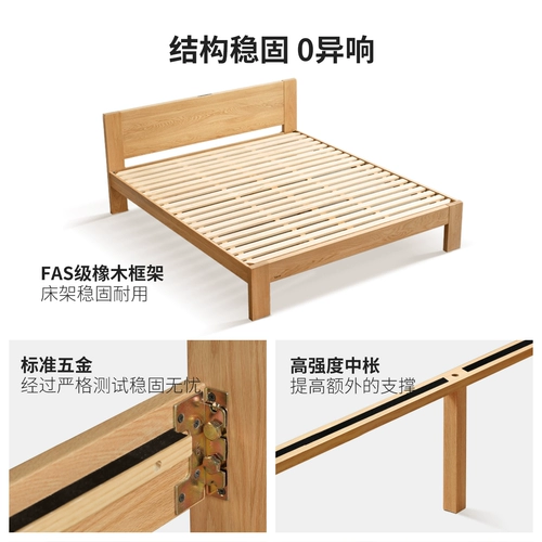 源氏木语 Сплошная деревянная кровать современный минималистский дуб 1,2 метра односпальная кровать скандинавская швейца для спальни бревна для спальни большая кровать