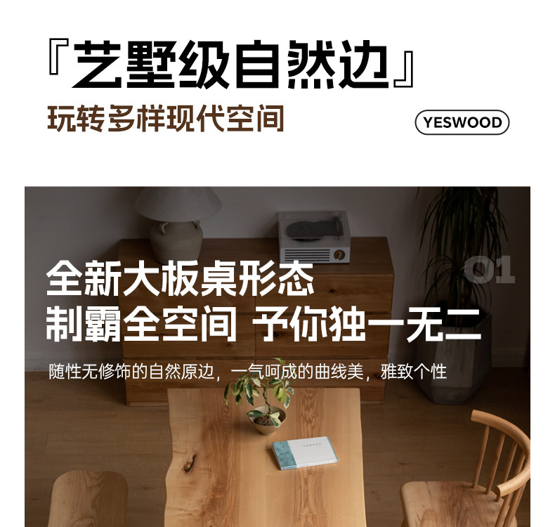 Y254r01-details page-on_15.jpg