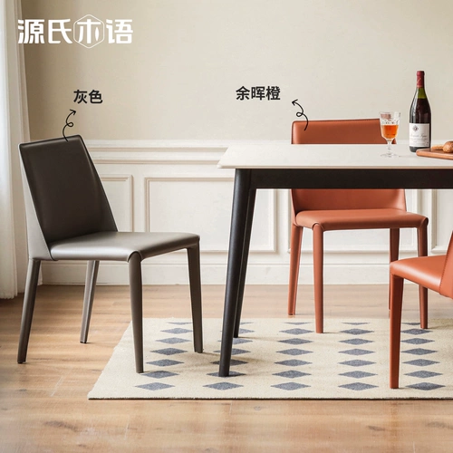 源氏木语 Столовый стул для мягкого пакета для бытового простых железных искусств 𫔮 Стул INS Backrest Stul Nordic Style Saddle Стул