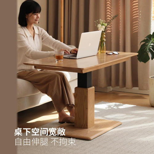 源氏木语 Журнальный столик из массива дерева, подъемный чайный столик для гостиной, современный простой обеденный стол, стол из ясеня, домашний чайный столик