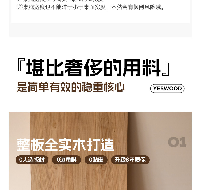 Y254r01-details page-on_29.jpg