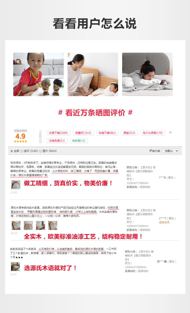 源氏木语 北欧实木 橡木床 全尺寸同价 图3