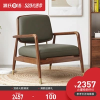 源氏木语 Сплошное дерево