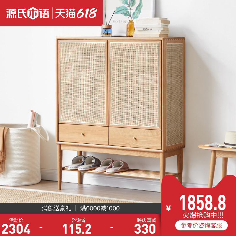 Minimal oak living room storage cabinet, household door porch cabinet Y84L05