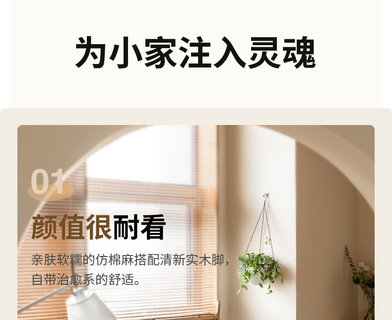 S03258-详情页-wrq_05.jpg