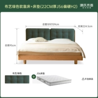 Ткань зеленая мягкая кровать + матрас (толщина 22 см j56 hard h2) y00b94