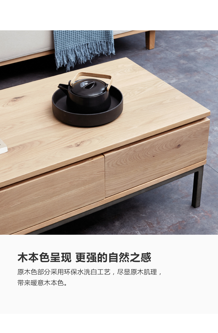 Genji gỗ rắn bàn cà phê gỗ sồi Bắc Âu bàn cà phê hiện đại tối giản căn hộ nhỏ phòng khách công nghiệp đồ nội thất gió - Bàn trà bàn trà gỗ nguyên khối
