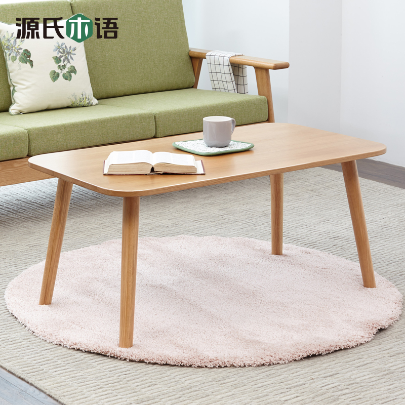 Genji wood solid wood coffee table Nordic environmental protection log children's table small apartment type simple modern oak living room tea table