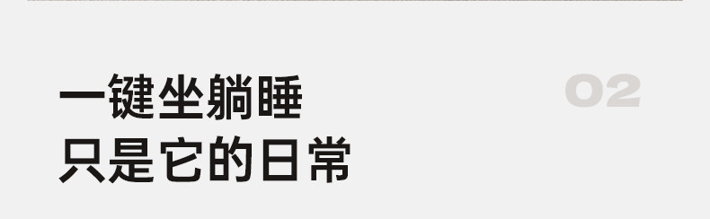 Функциональные диван 源氏木语电动沙发椅客厅意式轻奢阳台多功能单人椅家用旋转休闲 𫔮椅 Genji wooden language