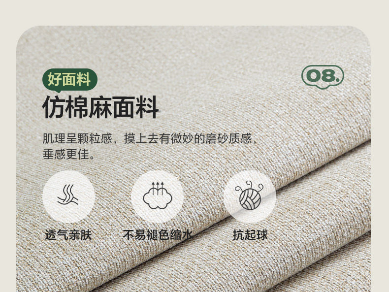 Y107H06-790详情页-有动图-上_27.jpg