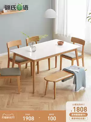 Geng's wood wood table oak dining table small apartment dining table modern minimalist dining room marble dining table