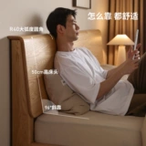 源氏木语 Кровать с твердым древесиной современной минималистской дубовой двуспальной кровать с северная спальня Домохозяйственная брелка y10b04