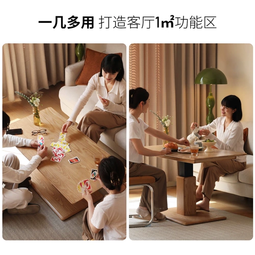 源氏木语 Журнальный столик из массива дерева, подъемный чайный столик для гостиной, современный простой обеденный стол, стол из ясеня, домашний чайный столик