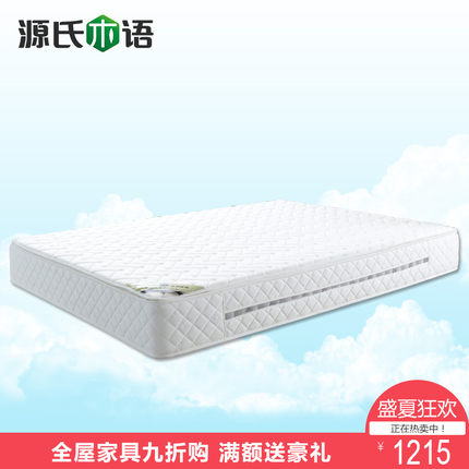 说说源氏木语床垫怎么样,三个月使用彻底后悔了,内幕曝光