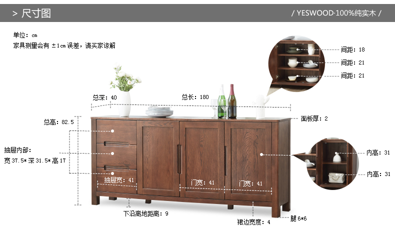Y2977尺寸图.jpg
