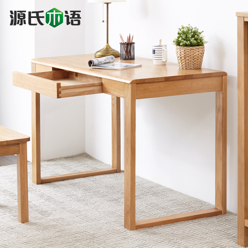 Genji Wooden Language Of Pure Solid Wood Desk Oak Writing Desk