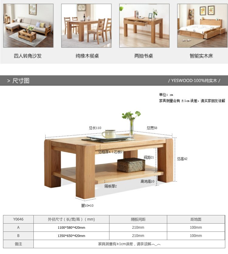 Genji gỗ rắn bàn cà phê gỗ sồi trắng Bắc Âu bàn trà đơn giản mục vụ bàn cà phê với phân vùng đồ nội thất phòng khách - Bàn trà bàn trà gỗ tự nhiên