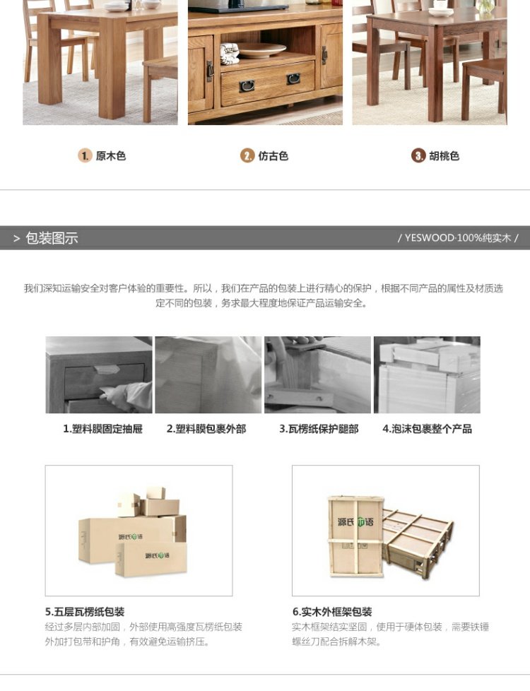 Genji gỗ rắn bàn cà phê gỗ sồi trắng Bắc Âu bàn trà đơn giản mục vụ bàn cà phê với phân vùng đồ nội thất phòng khách - Bàn trà bàn trà gỗ tự nhiên