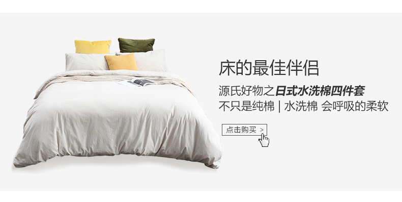 790四件套推荐搭配_02.jpg