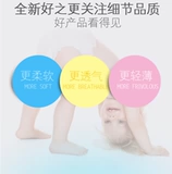 Mi Qingya  моча 码 L Код 54 Срезы ребенка ⊥ кальций      念 念 念 念 念 念 念 念