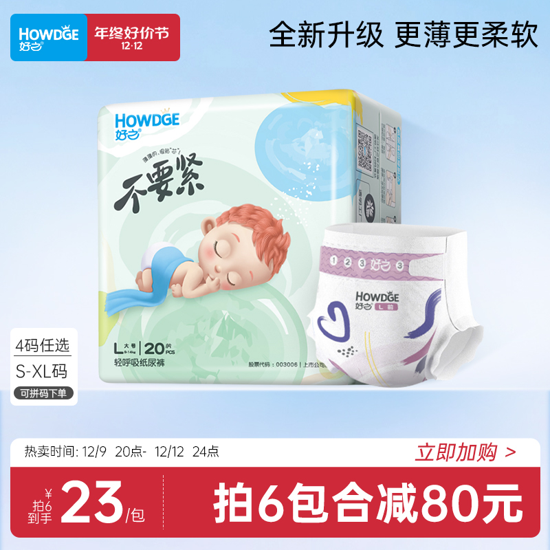 Good light to suck paper urine pants urine not wet baby ultra-thin breathable diaper urine mat paper pee sheet-Taobao