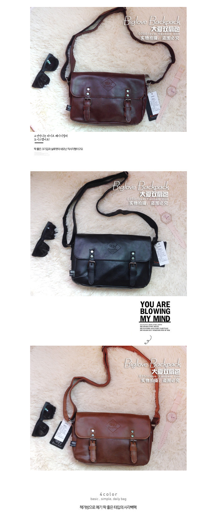 Sac homme - Ref 53393 Image 3